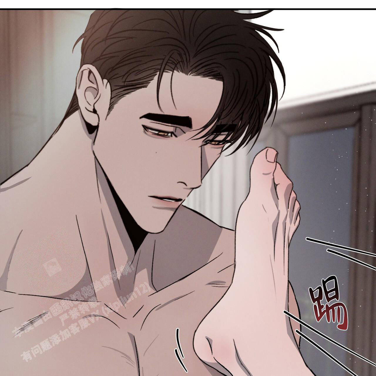 相克漫画,第73话2图