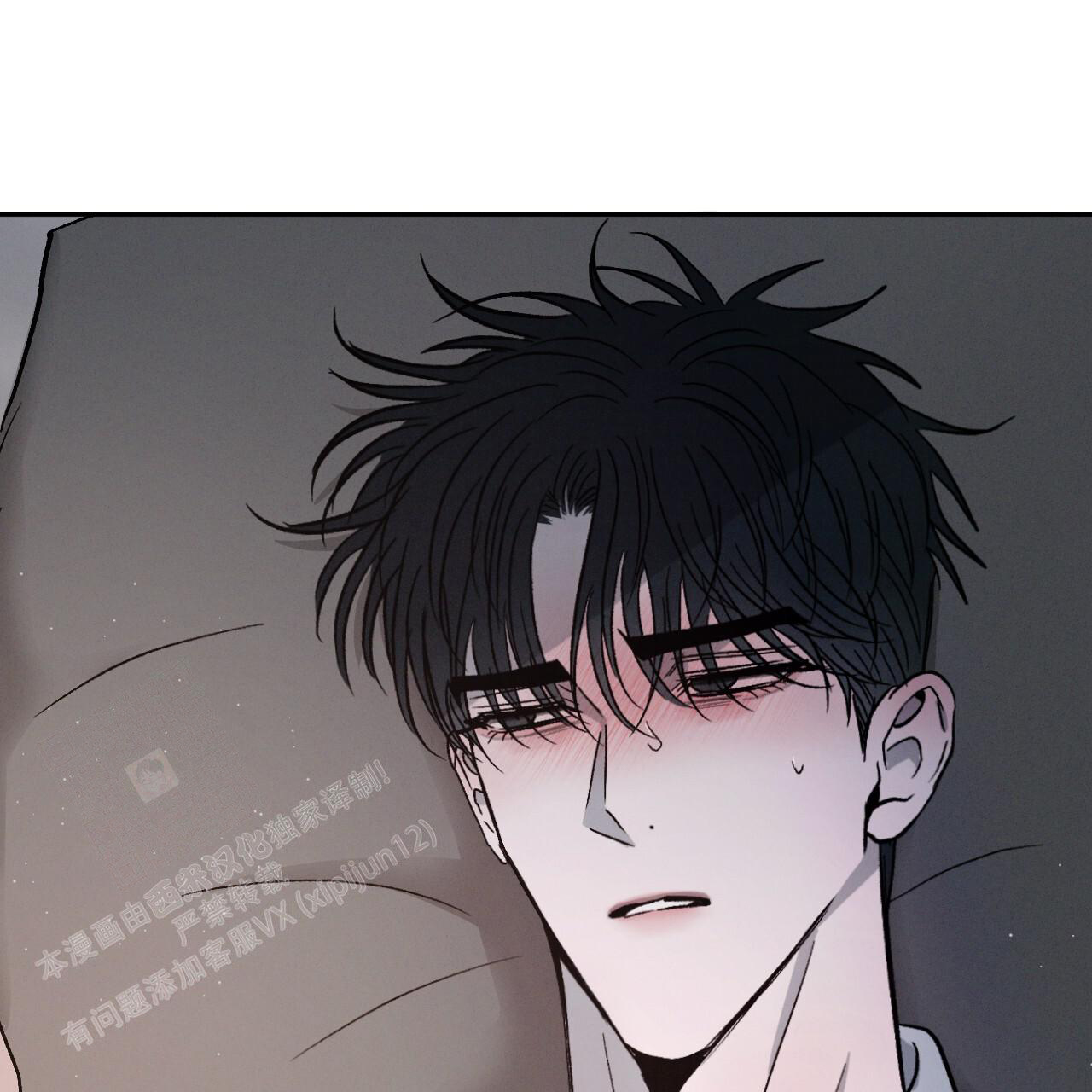 相克是什么意思漫画,第104话2图