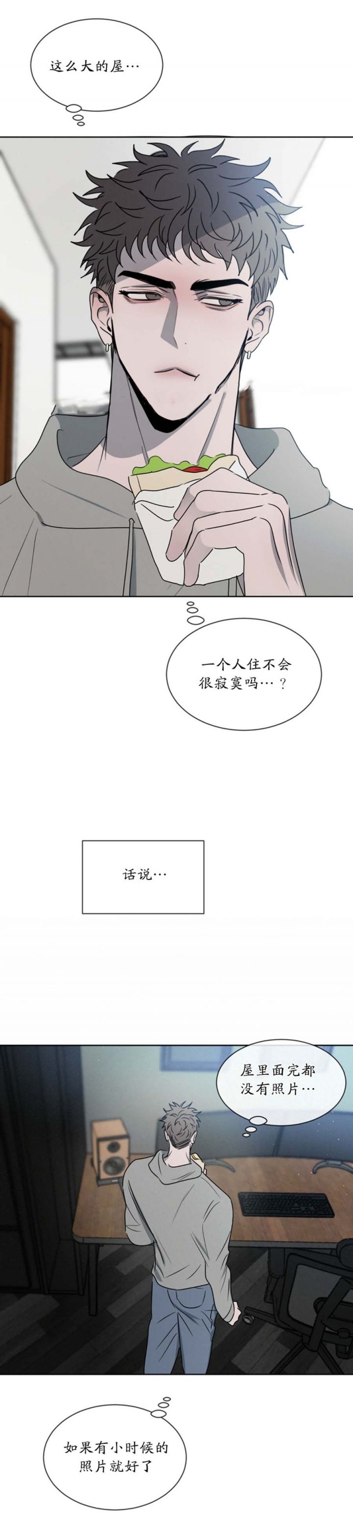 相克治疗法漫画,第31话1图