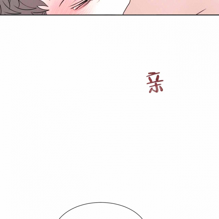 相克治疗法漫画,第28话1图