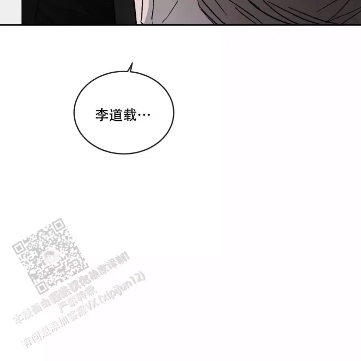 相克漫画,第107话2图
