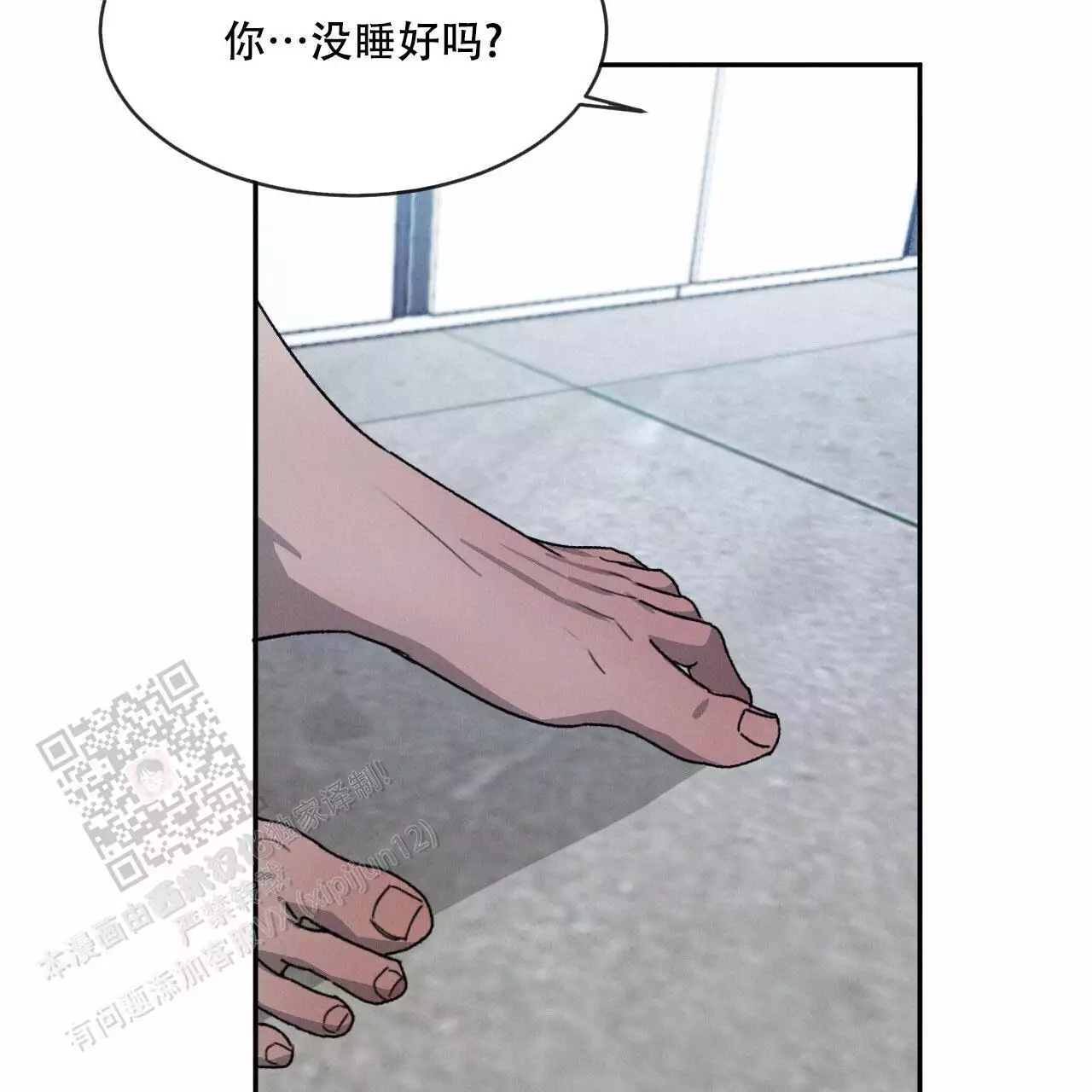 相克未增删免费漫画,第80话1图