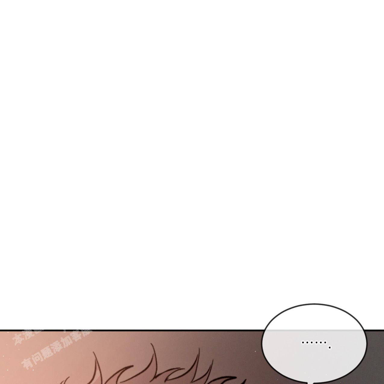 相克食物表漫画,第69话1图