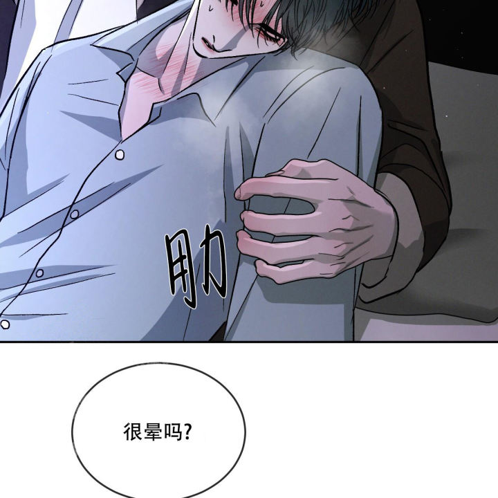 相克谭是什么意思漫画,第103话2图