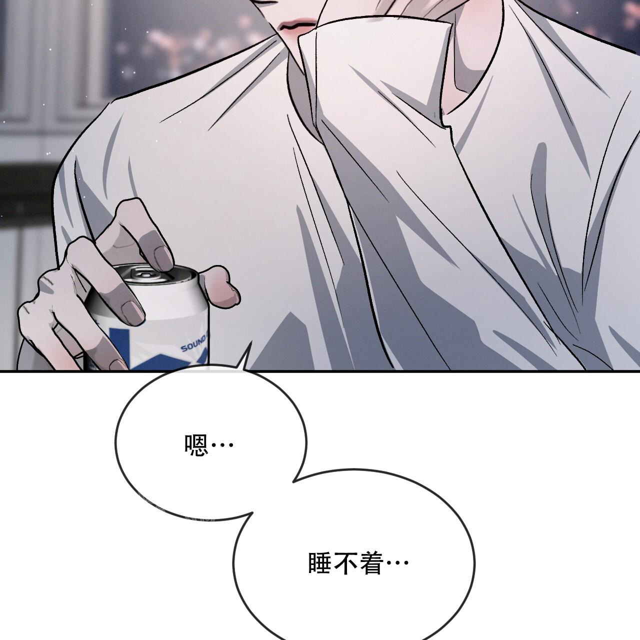 相克漫画,第91话1图