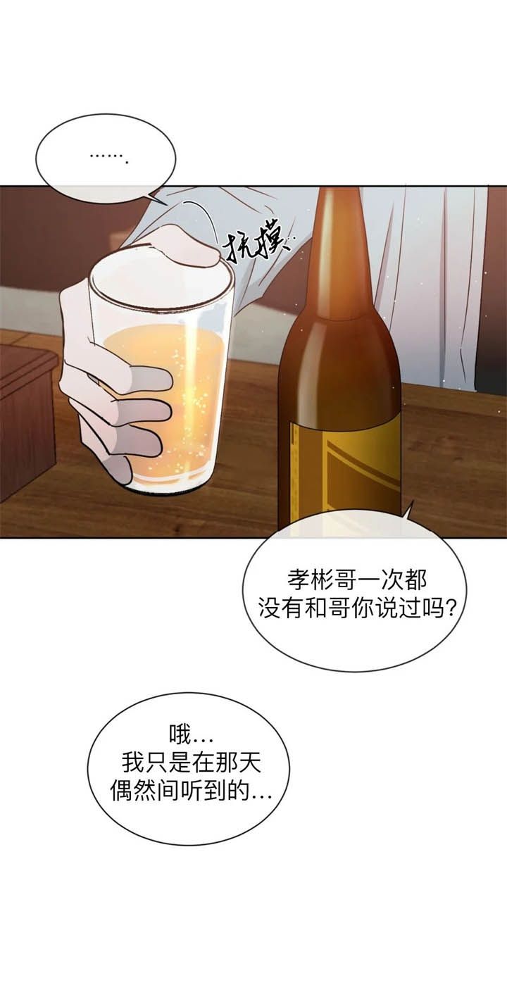 相克谭24年什么时候出漫画,第22话1图