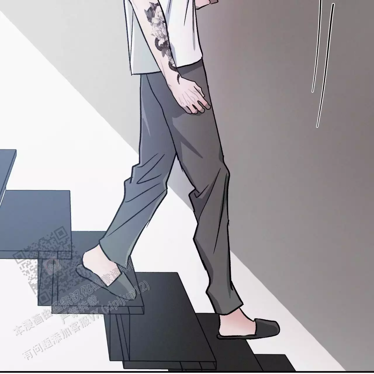 相克漫画,第107话2图
