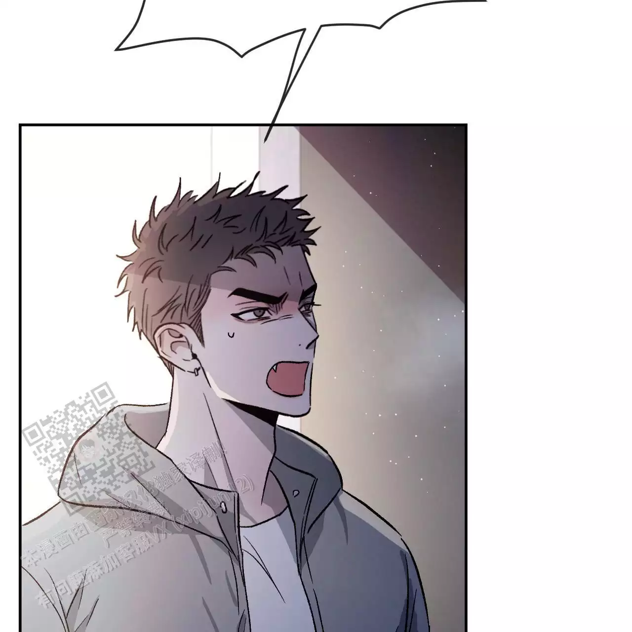 相克漫画,第79话1图