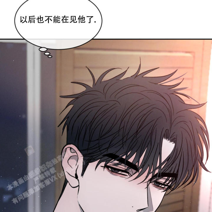 相克的食物中毒死亡漫画,第78话1图