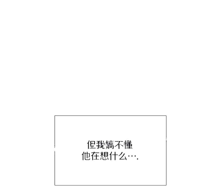 相克漫画,第34话1图