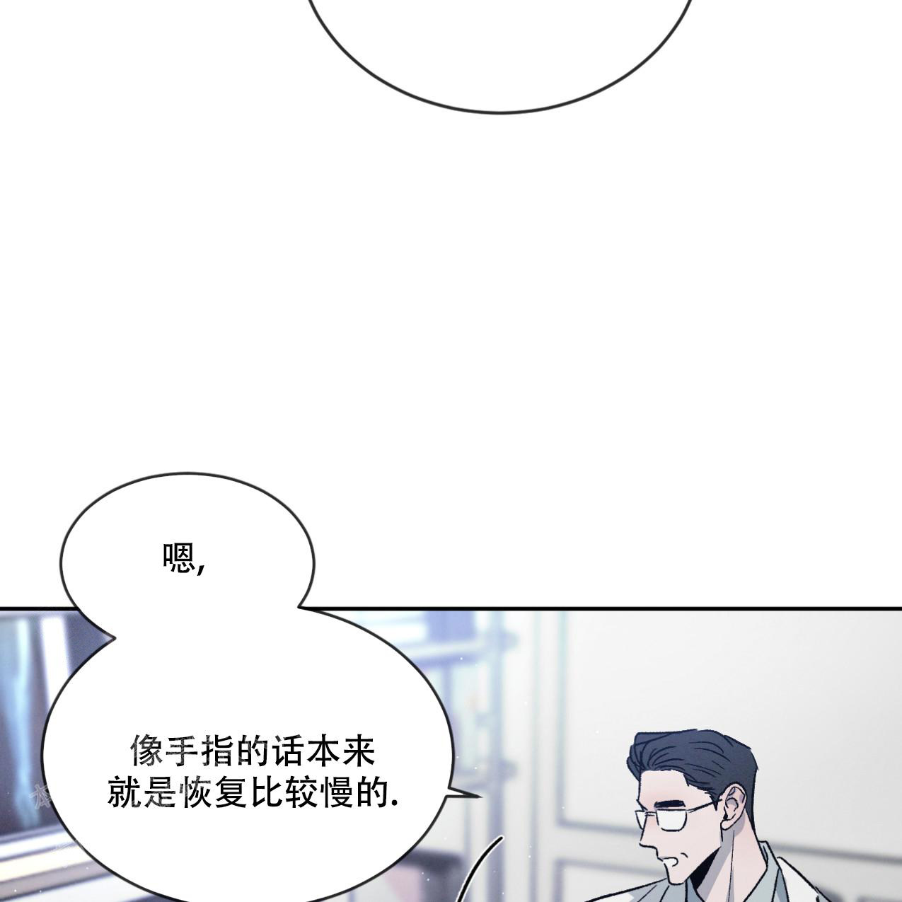 相克漫画免费观看完整版下拉漫画,第69话1图