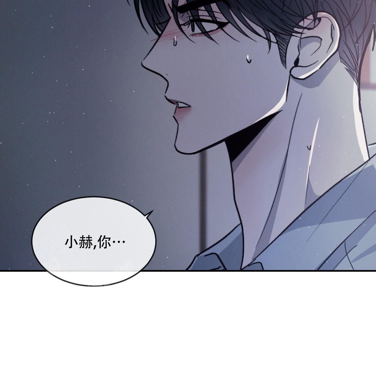 相克宗到剪子湾垭口有多远漫画,第85话1图