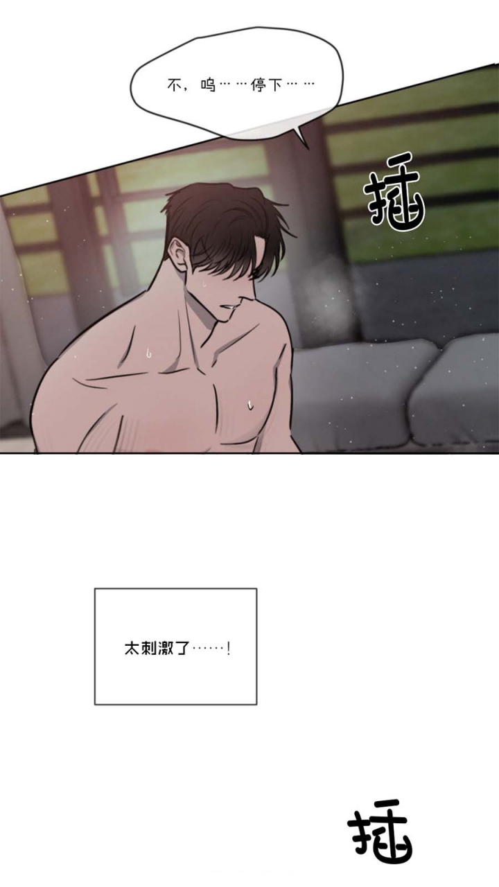 相克谭是什么意思漫画,第45话1图