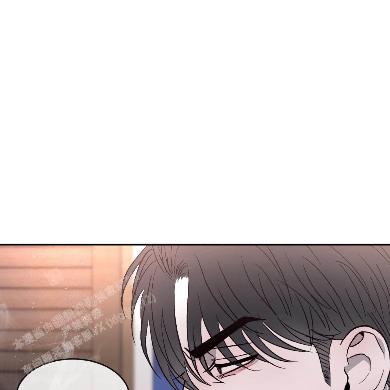 相克漫画,第77话2图