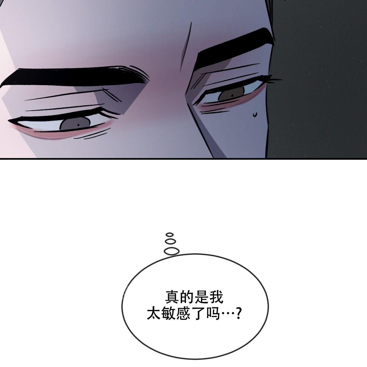 相克的意思漫画,第91话1图