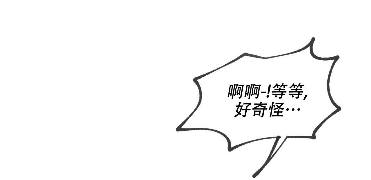 相克谭是什么意思漫画,第99话1图