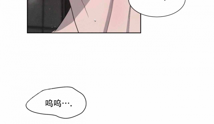 相克漫画免费观看全集下拉非麻瓜漫画,第28话2图