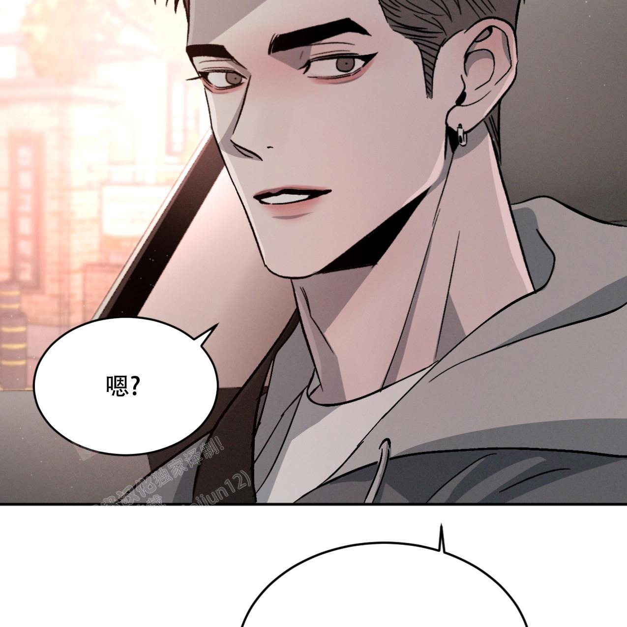相克的植物哪些漫画,第69话2图