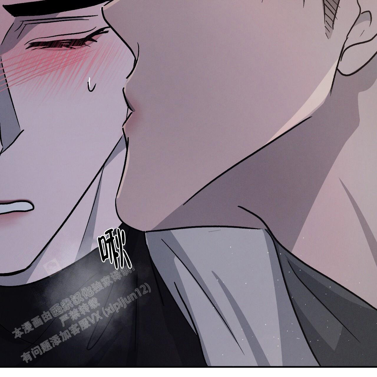 相克漫画,第89话2图