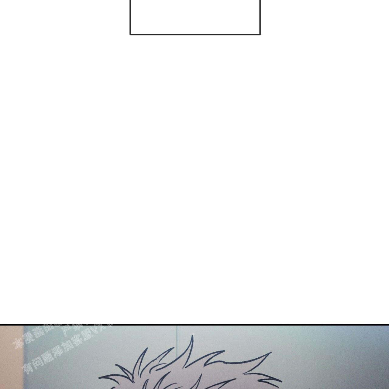 相克漫画,第97话2图