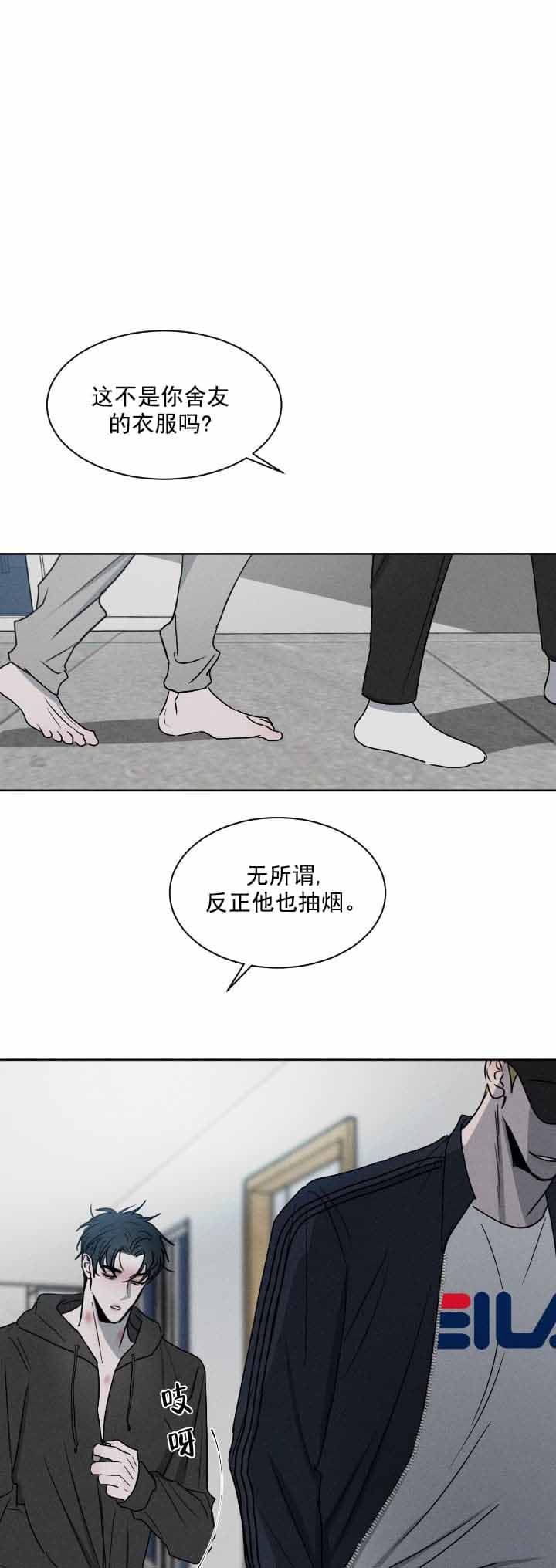 相克谭是什么意思漫画,第9话1图