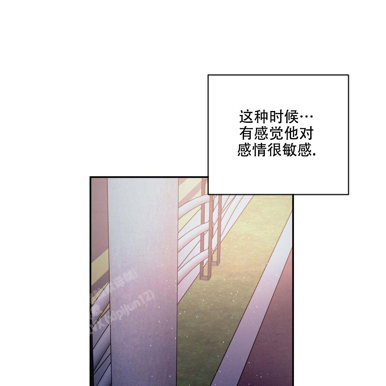 相克的生肖一定不能结婚吗漫画,第95话2图