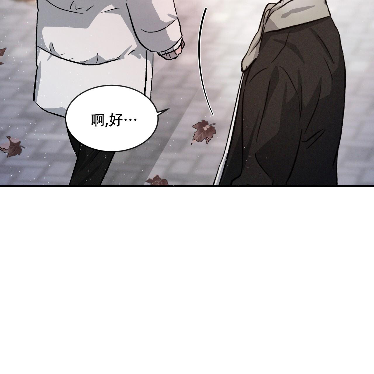 相克漫画,第81话1图