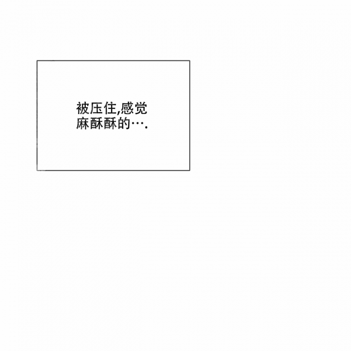 相克漫画,第27话1图