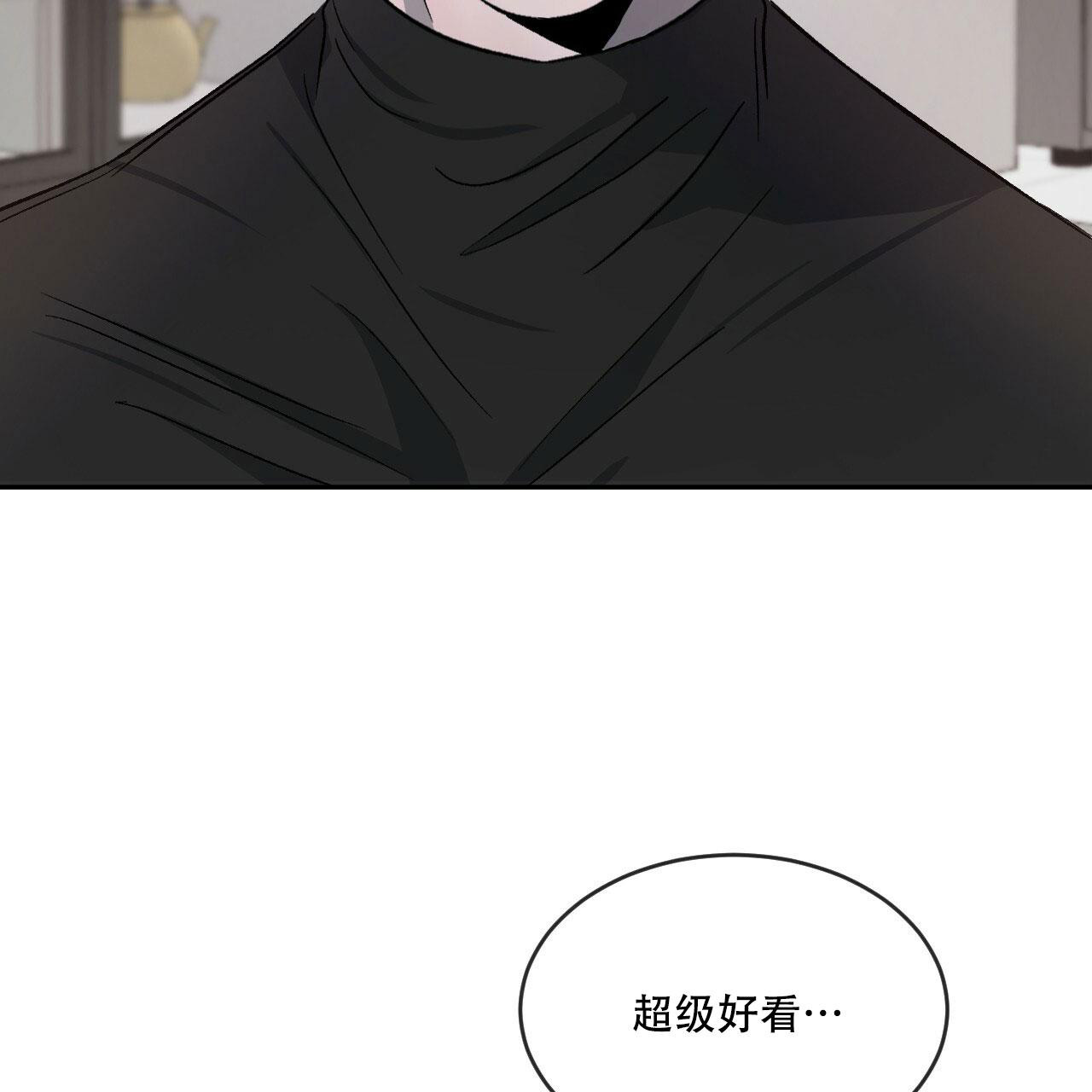 相克漫画,第75话1图