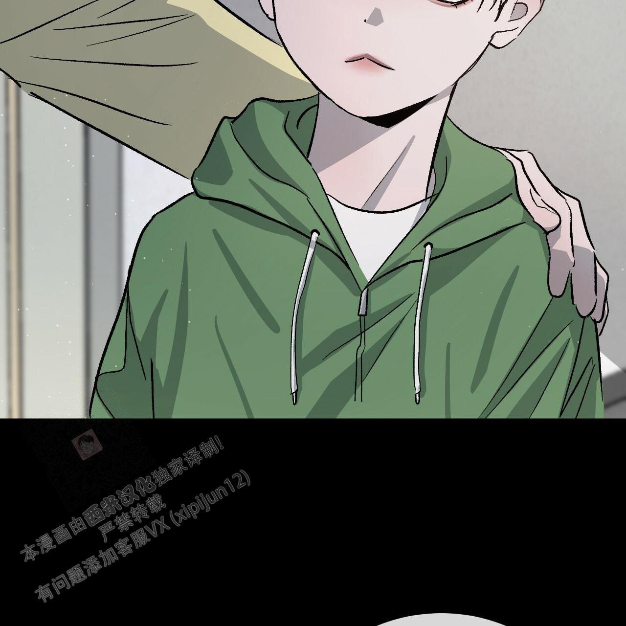 相克漫画,第75话2图
