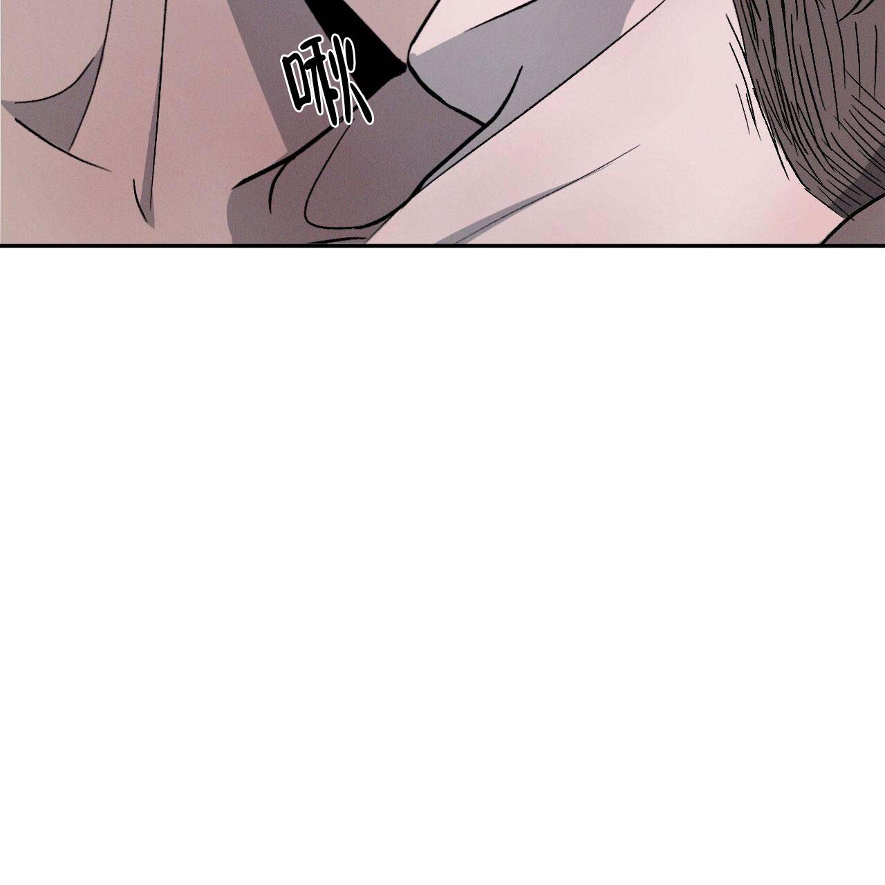 相克漫画,第100话2图