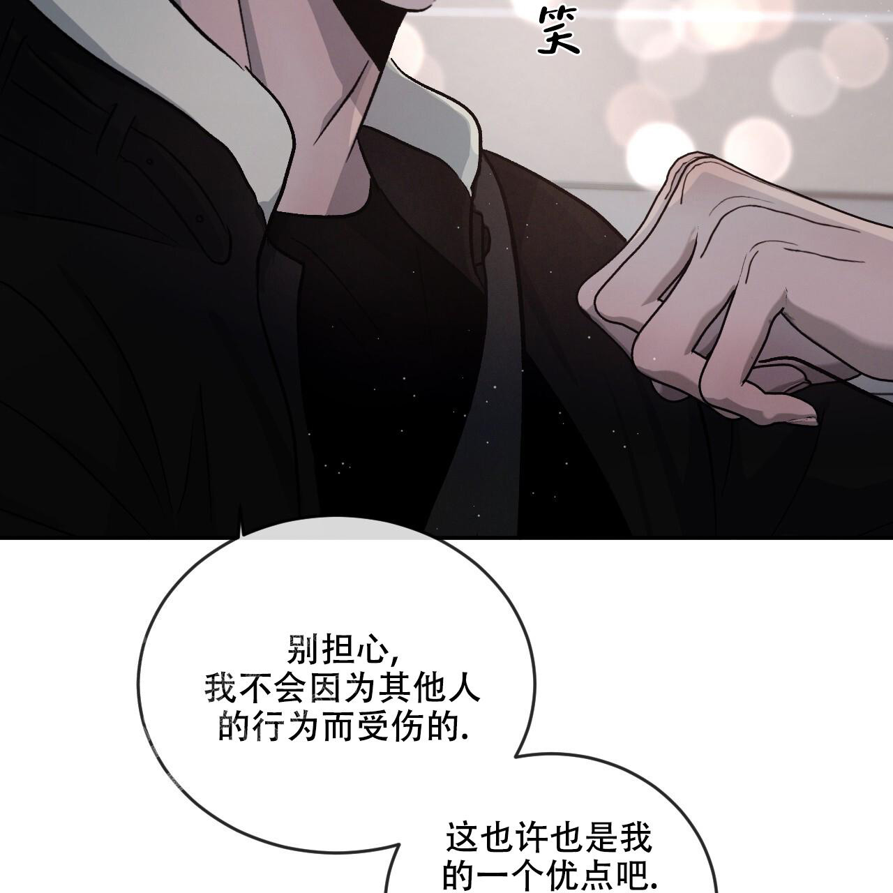 相克漫画,第88话1图