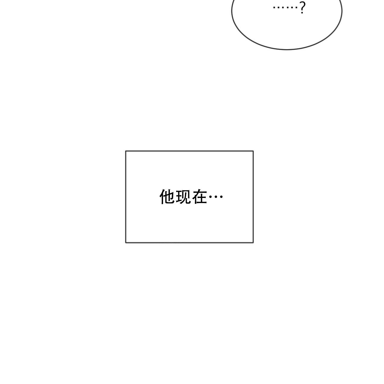 相克韩漫在线观看漫画,第68话1图