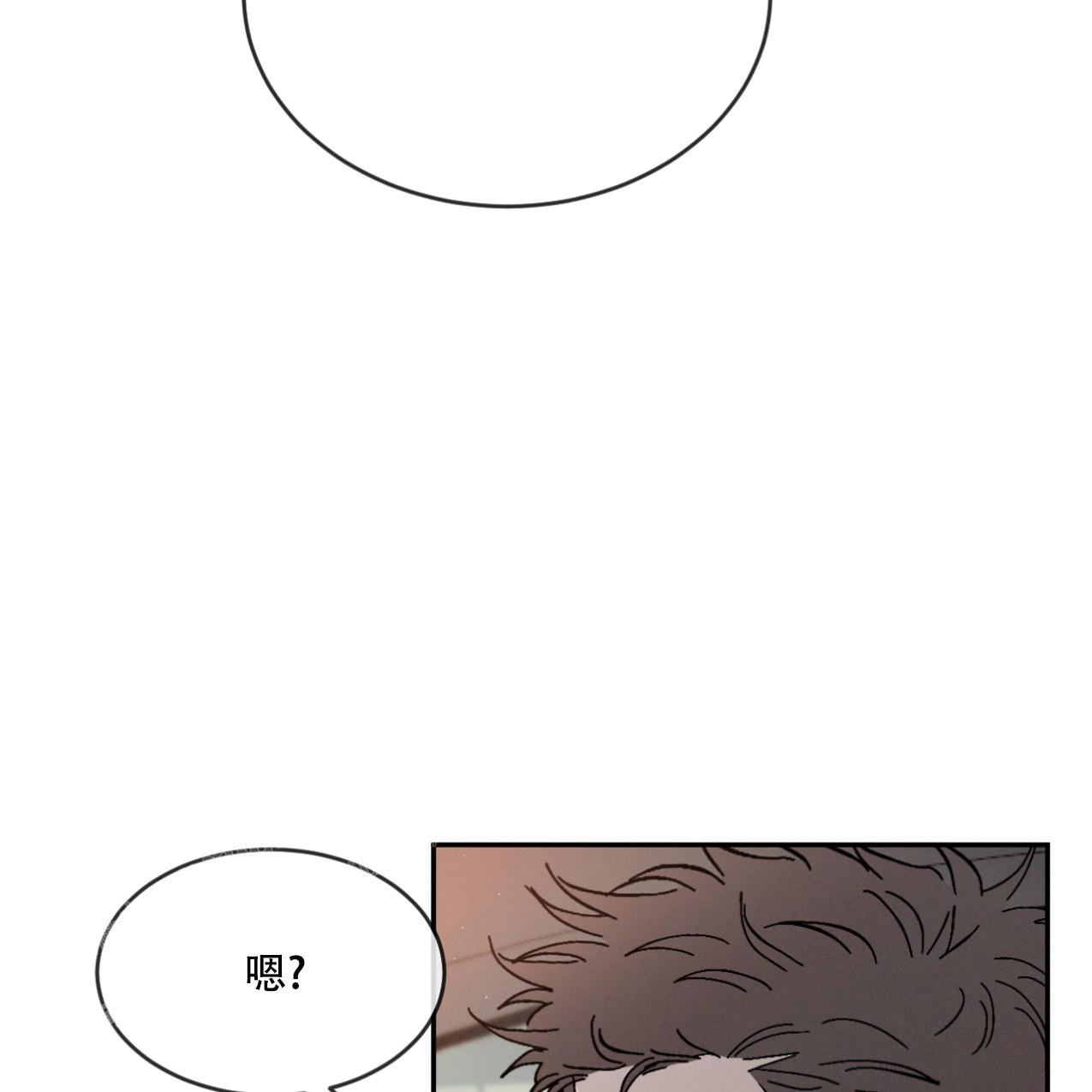 相克食物表漫画,第69话1图
