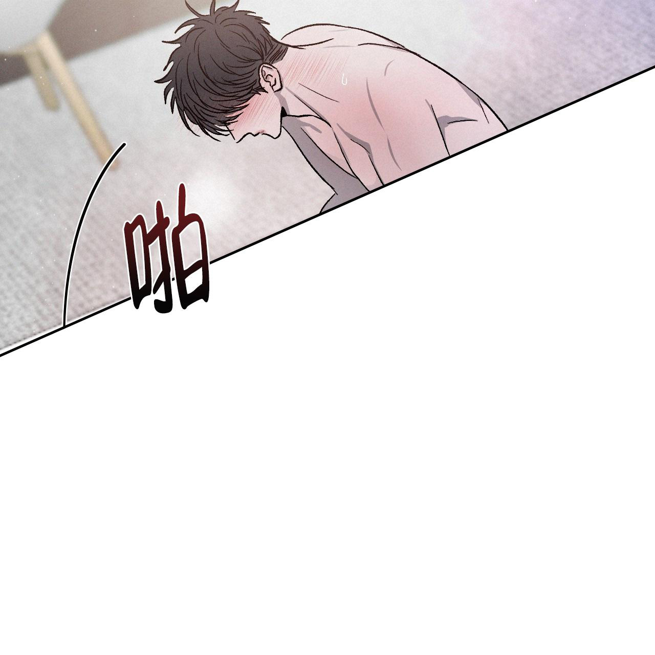 相克漫画,第77话1图