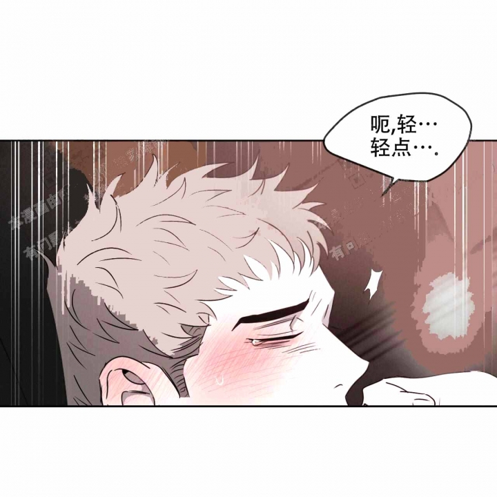 相克漫画,第26话2图
