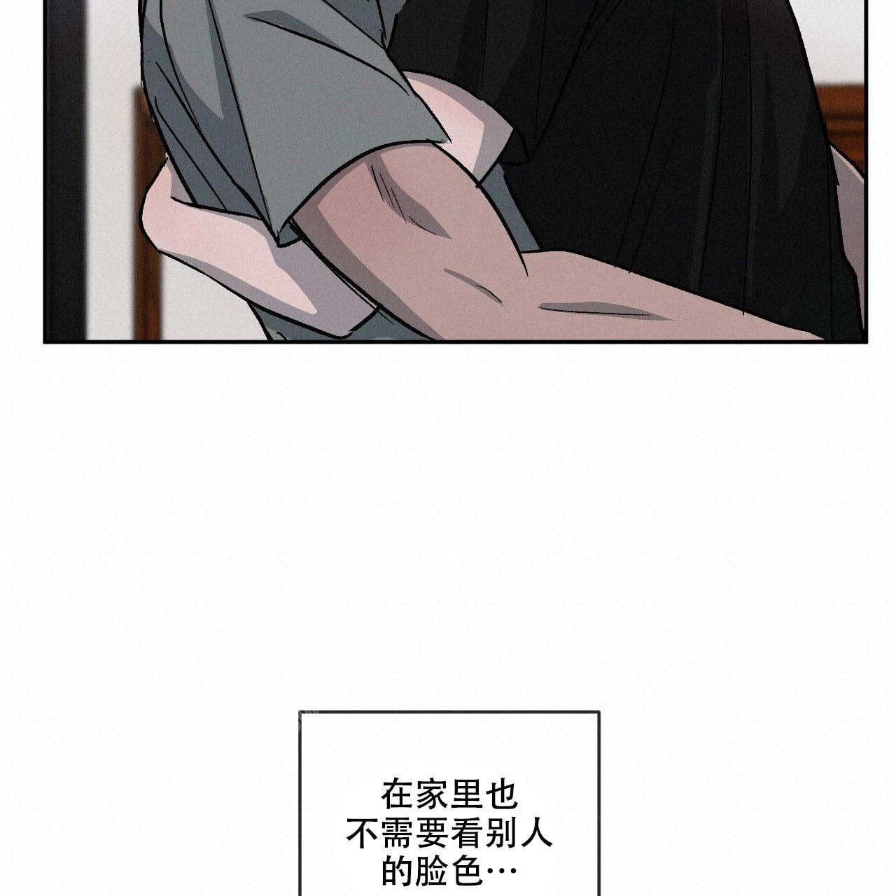 相克漫画,第97话1图