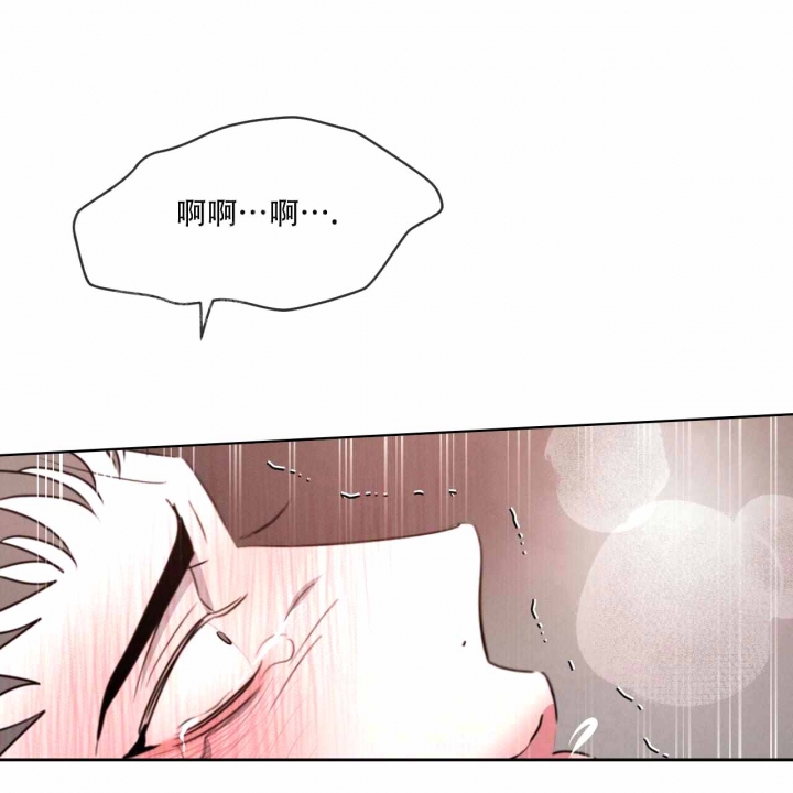 相克漫画,第27话2图
