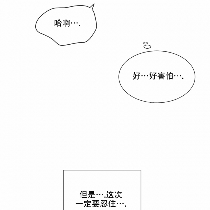 相克谭24年什么时候出漫画,第27话2图