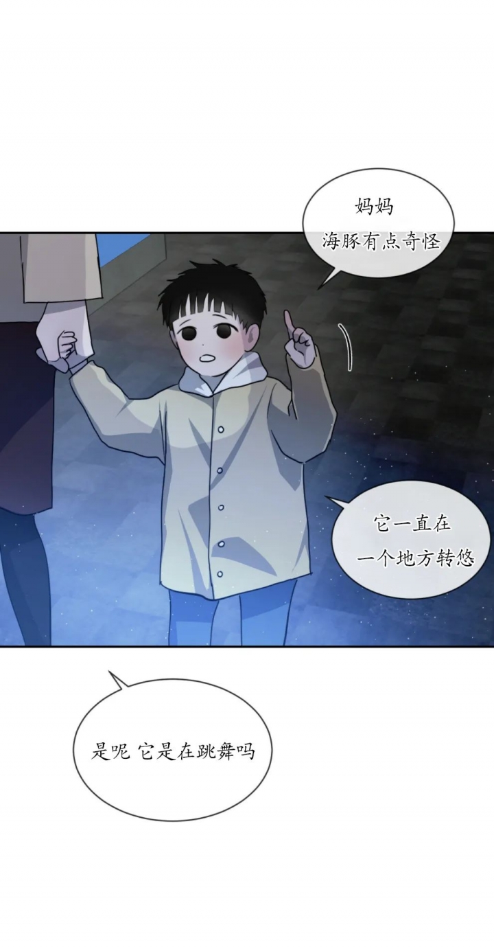 相克漫画,第41话1图