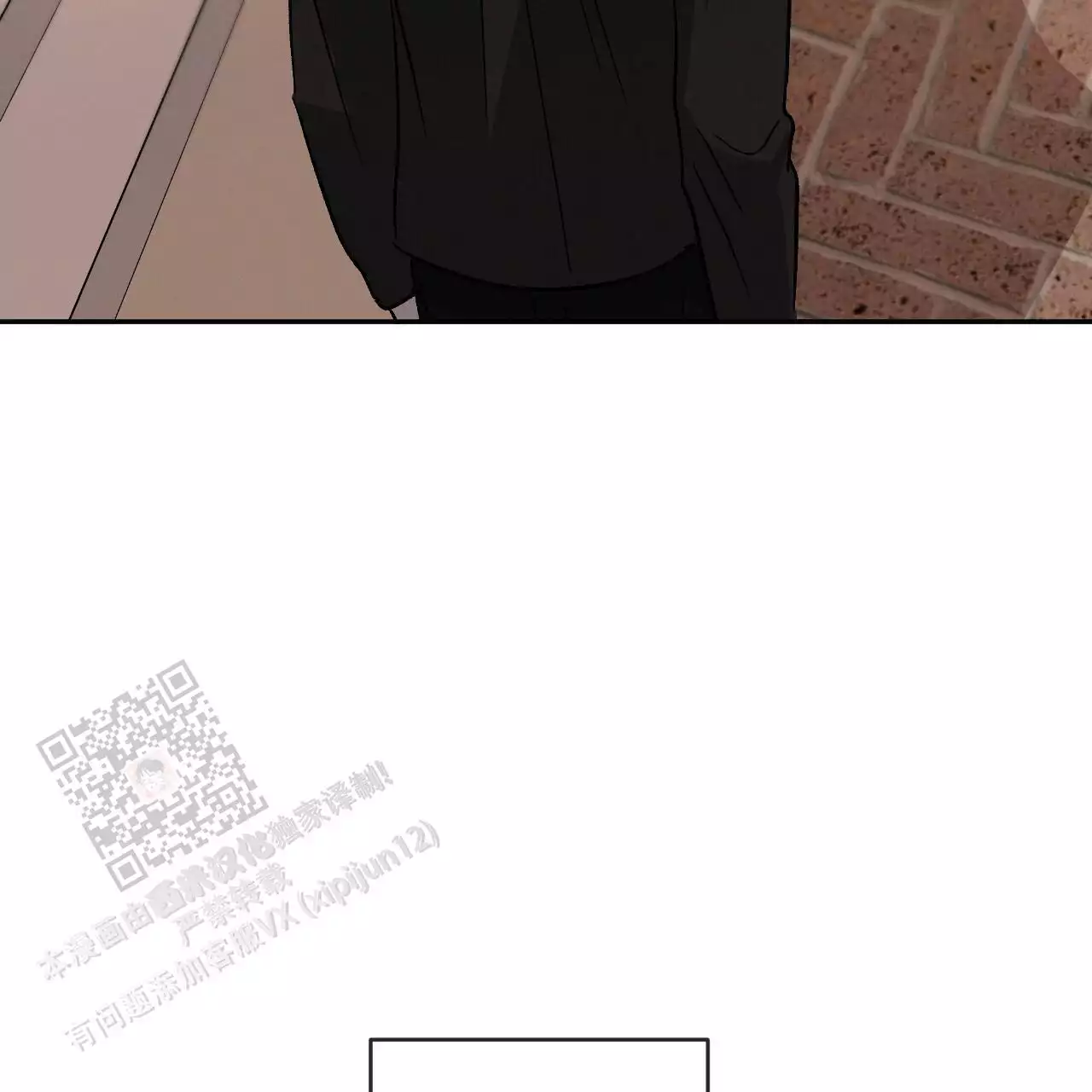 相克漫画,第113话1图