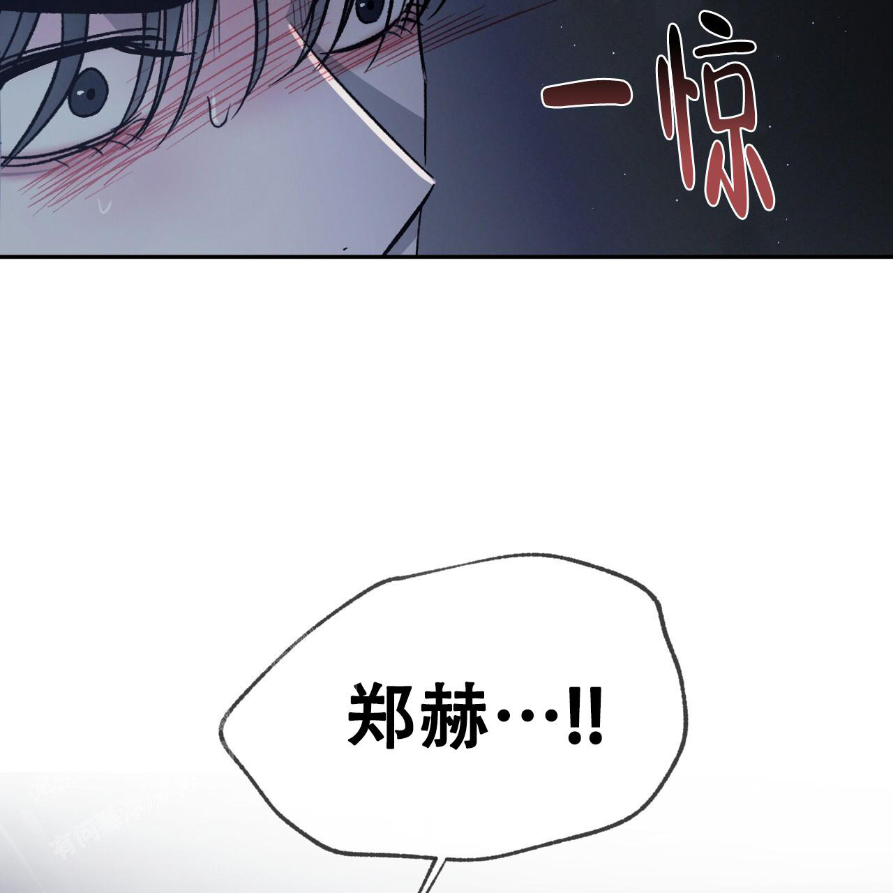 相克韩漫在线观看漫画,第86话1图