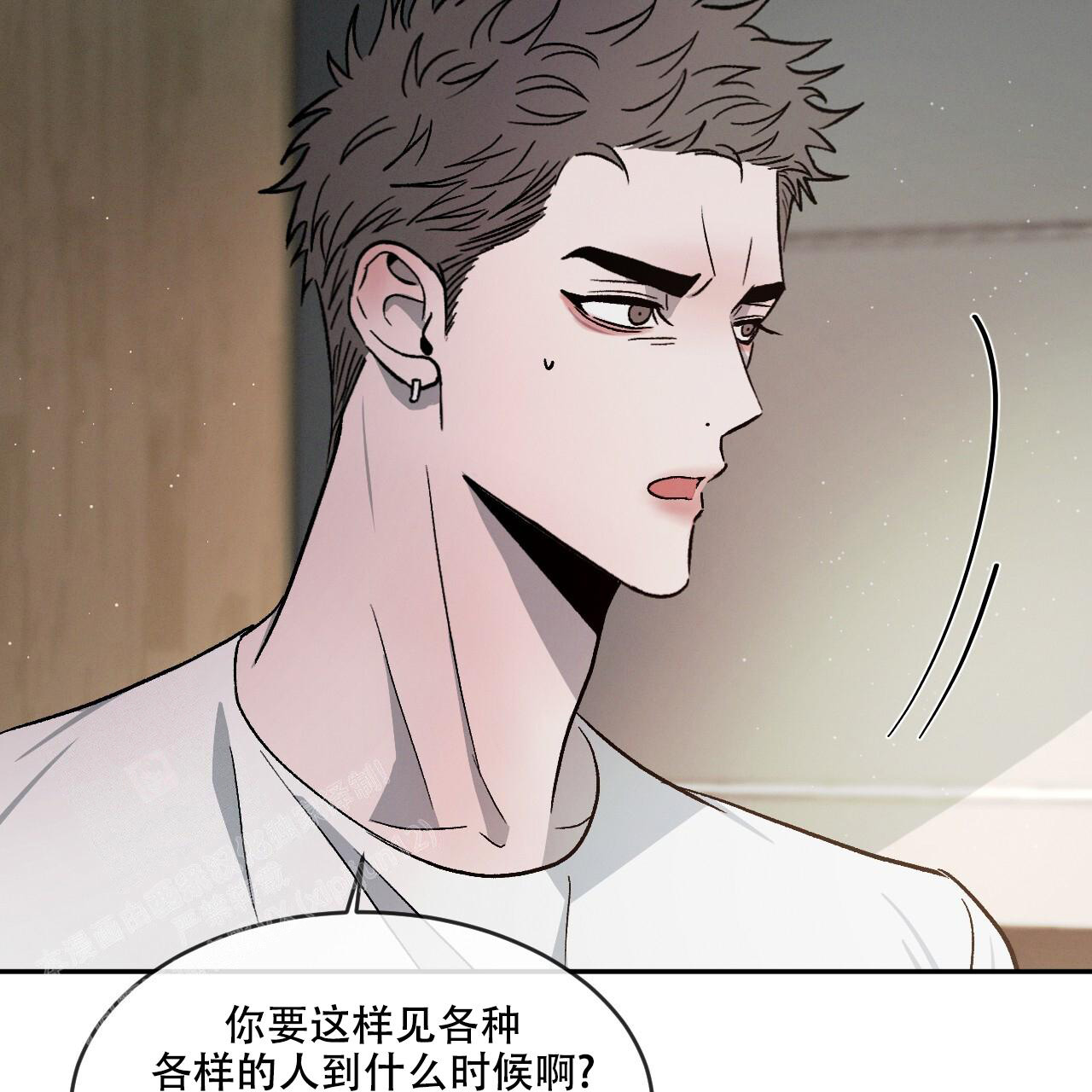相克漫画,第82话1图