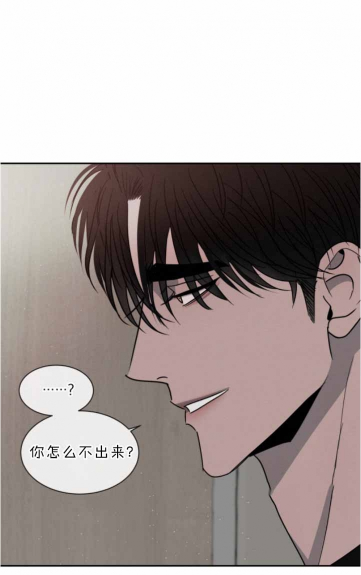 相克治疗法漫画,第48话2图