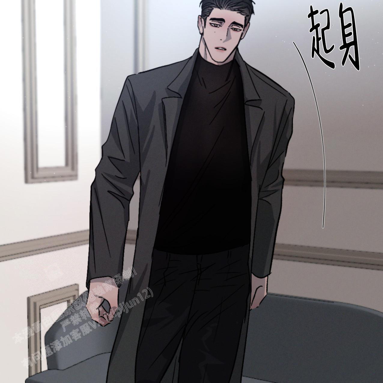 相克漫画免费观看完整版下拉漫画,第69话1图