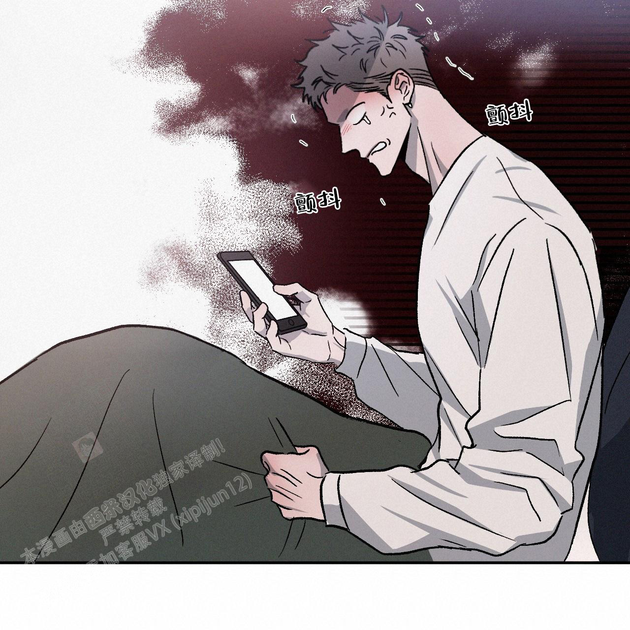 相克漫画,第78话1图