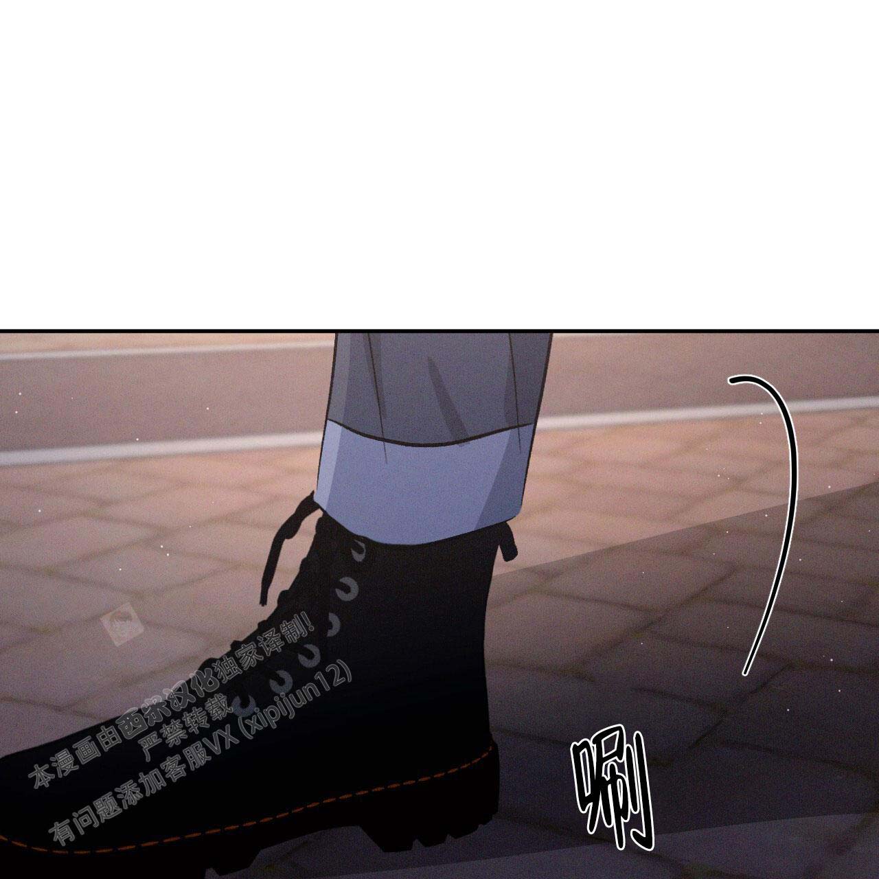相克漫画,第96话1图