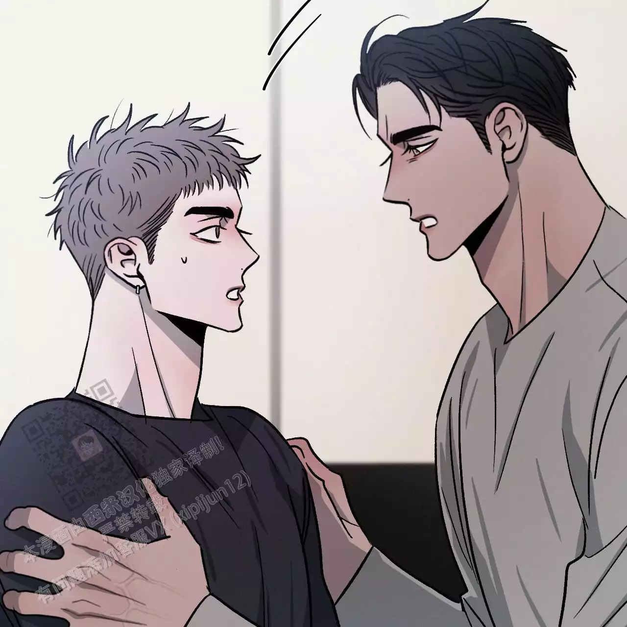 相克漫画,第108话2图