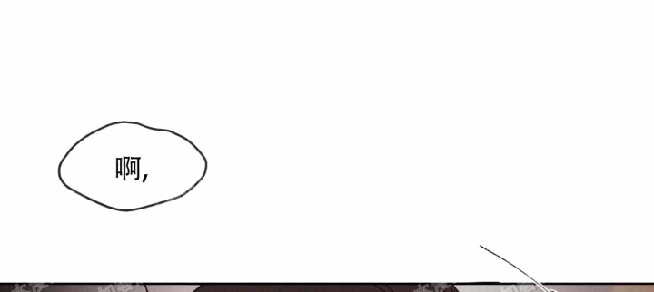 相克漫画,第25话2图