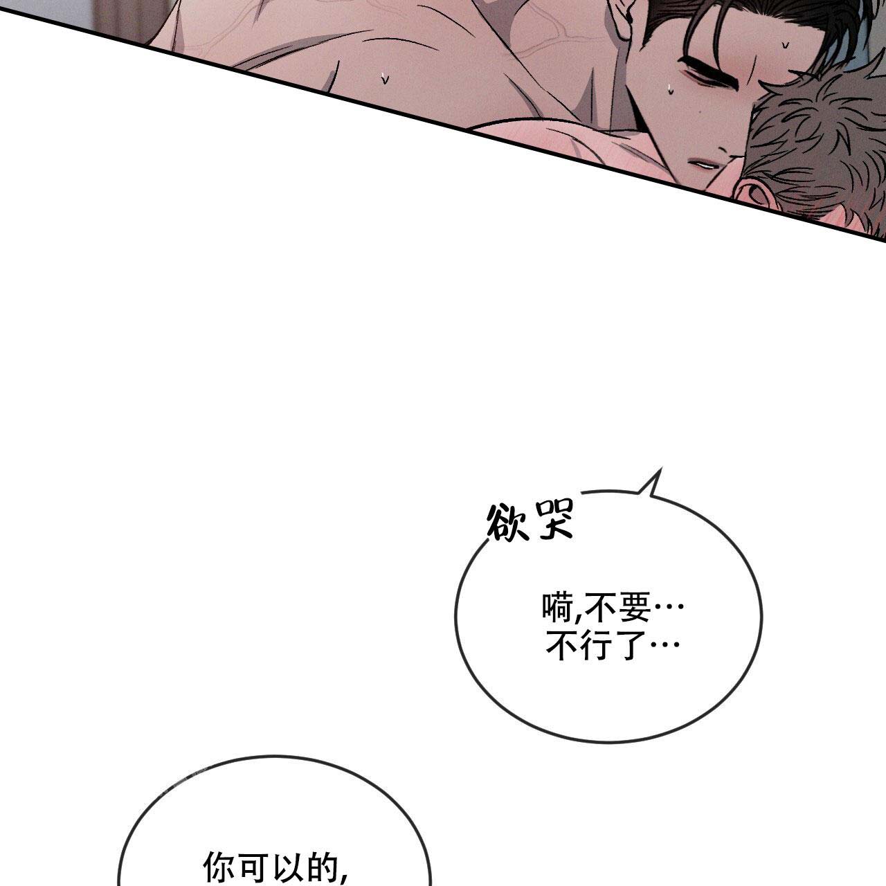 相克谭是什么意思漫画,第99话1图